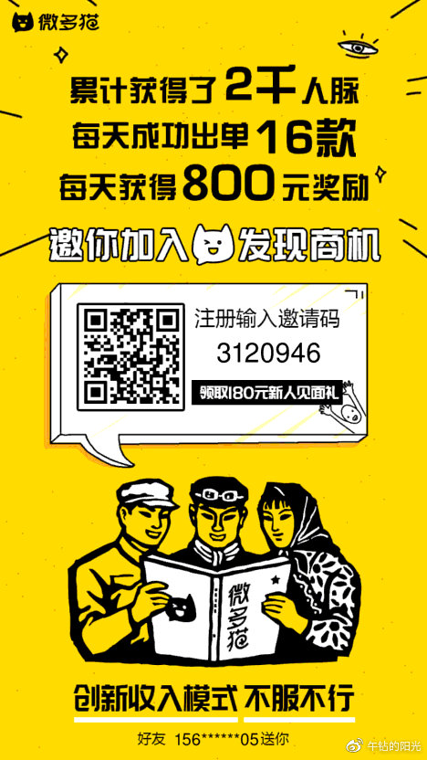 加粉猫下载手机版(BUBG下载)-第2张图片-亚星国际官网