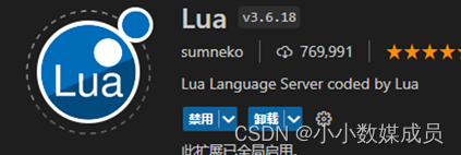lua客户端开发(lua应用开发)