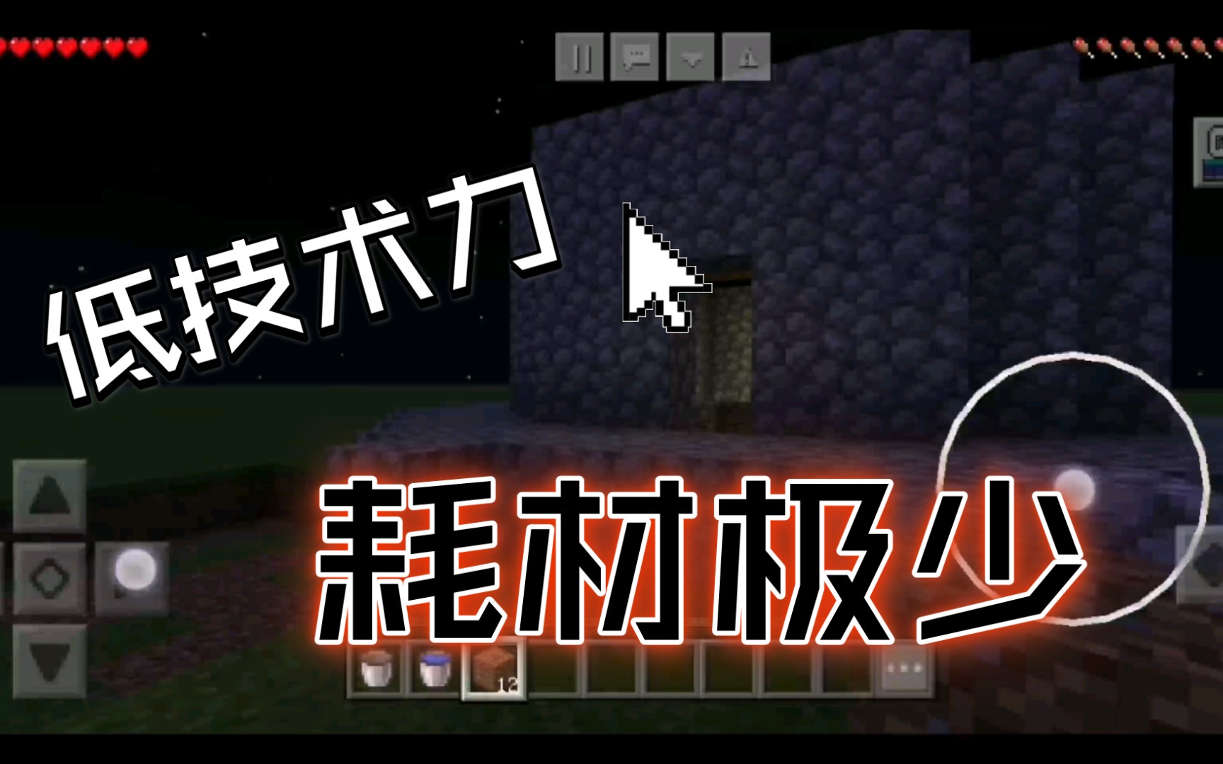 地狱熔岩有安卓版吗(地狱熔岩触屏版)