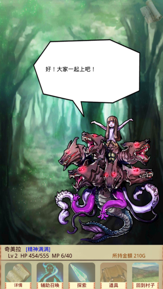 关于魔物娘性活安卓版的信息-第1张图片-亚星国际官网