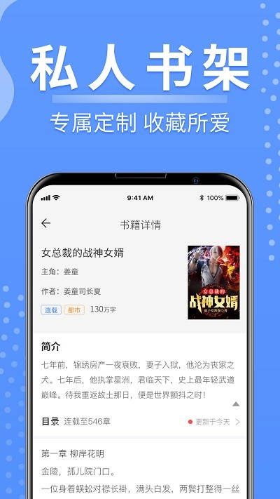 读读小说网手机版(读读小说合集txt)