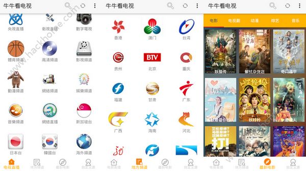 安卓9TV版(智能电视安卓90好吗?)