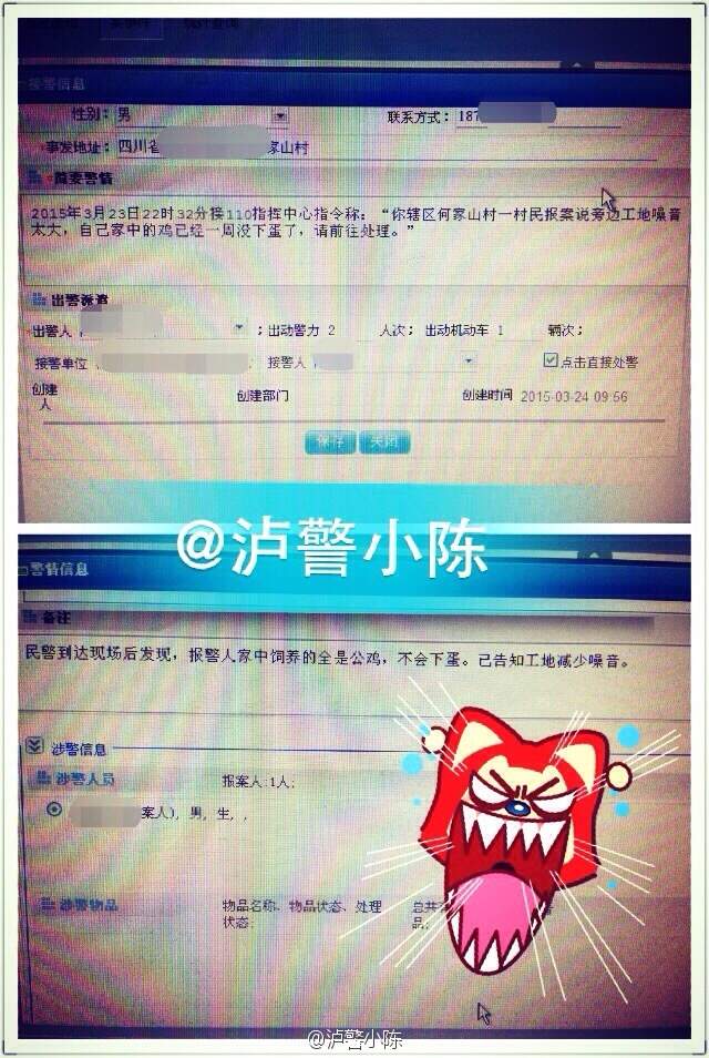 糗百手机成人版(糗百怎么停了)
