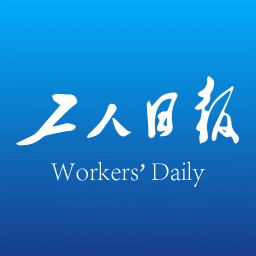 人民日报客户端官方网(人民日报客户端首页)-第1张图片-亚星国际官网