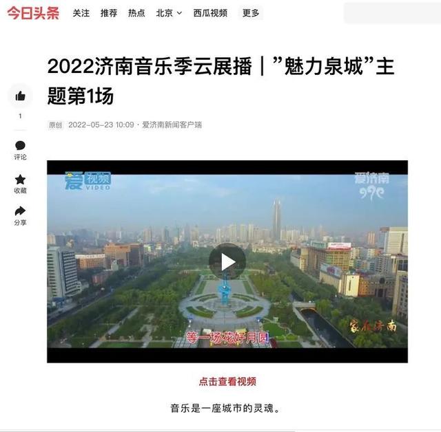 人民日报客户端官方网(人民日报客户端首页)-第2张图片-亚星国际官网