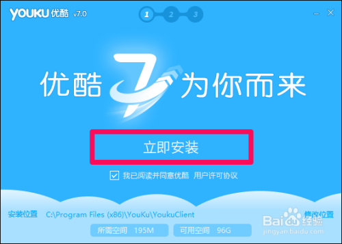 优酷电视客户端破解版(优酷电视版破解版)-第1张图片-亚星国际官网