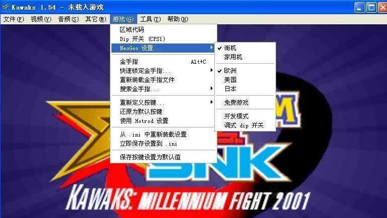 安卓java模拟器下载中文版下载(安卓java最新模拟器下载)-第2张图片-亚星国际官网