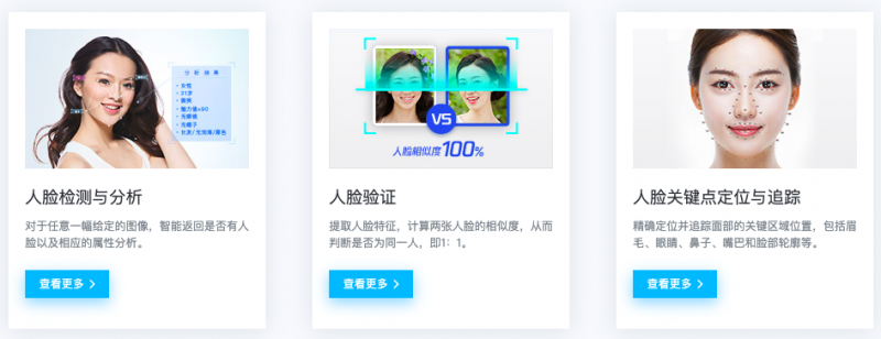 qq客户端人脸验证(人脸识别验证码模式是什么意思)-第2张图片-亚星国际官网