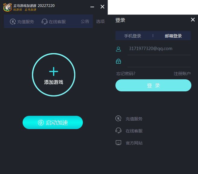 包含绿豆加速器安卓版的词条-第2张图片-亚星国际官网