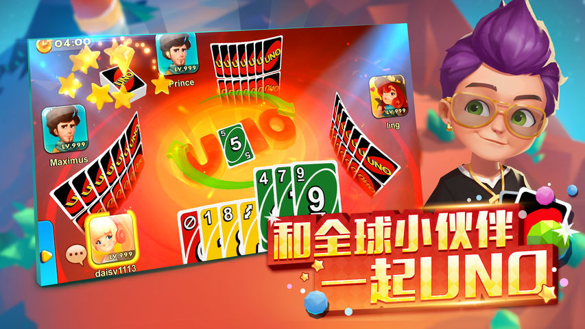 逍遥市场客户端(逍遥市场手机版)-第2张图片-亚星国际官网