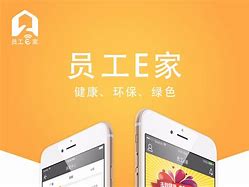新e家苹果版下载安装(爱思苹果版免费下载)-第1张图片-亚星国际官网
