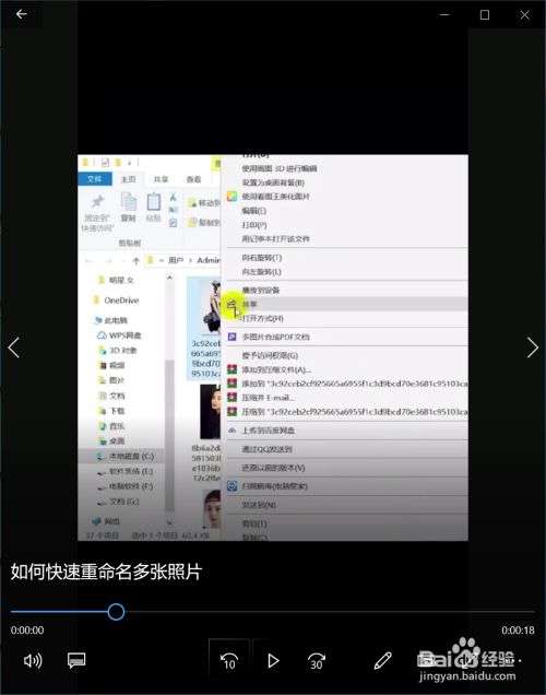 苹果手机电子版照片重命名(苹果手机电子照片怎么命名)-第2张图片-亚星国际官网