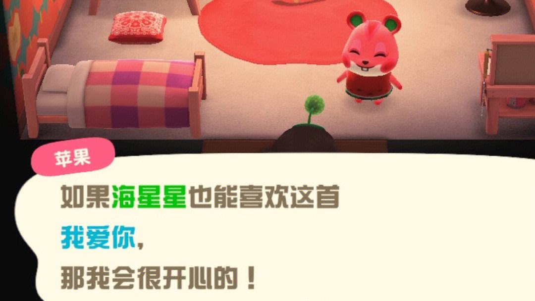 宝贝我爱你伴奏下载苹果版(宝贝我爱你的伴奏原唱是什么)-第2张图片-亚星国际官网