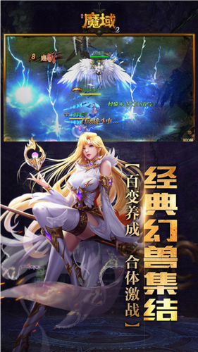 风暴魔域2抖音苹果版下载(风暴魔域2官方版下载)-第1张图片-亚星国际官网