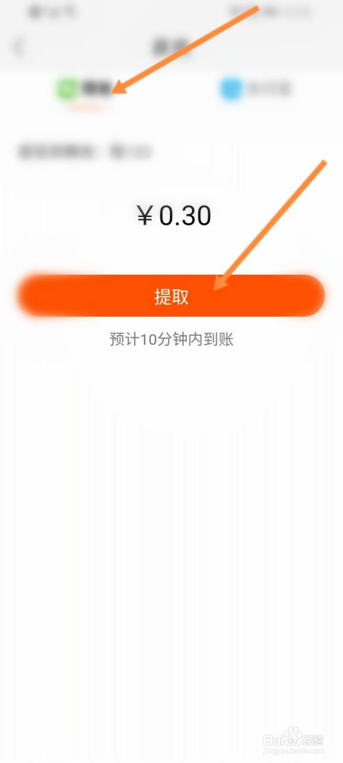快手极速版怎么领现金苹果(快手极速版苹果怎么领钱)-第2张图片-亚星国际官网