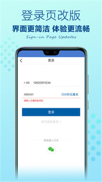 山姆会员手机客户端(山姆会员现在怎么登录)-第1张图片-亚星国际官网
