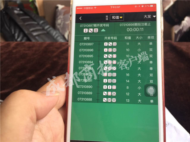37pao苹果版怎么下载(37手游苹果版官网下载)-第2张图片-亚星国际官网