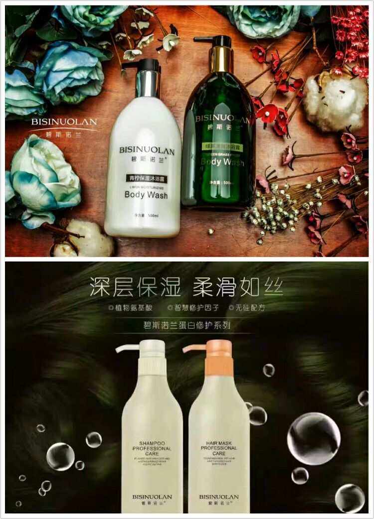 碧斯诺兰安卓版(碧斯诺兰下载软件)-第2张图片-亚星国际官网