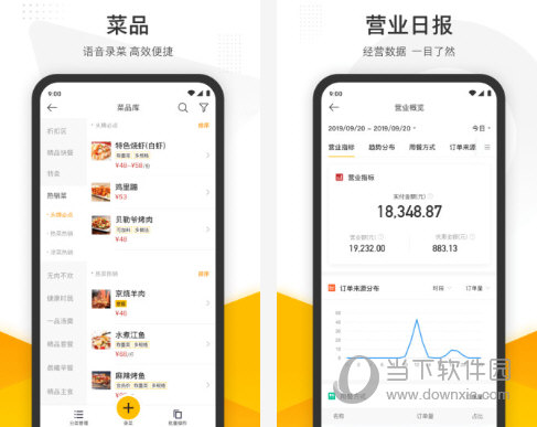 美团管家安卓版(美团管家app下载)-第2张图片-亚星国际官网