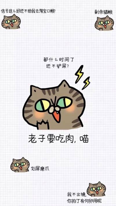 手机锁屏壁纸苹果搞笑版(iphone壁纸 搞笑)-第1张图片-亚星国际官网