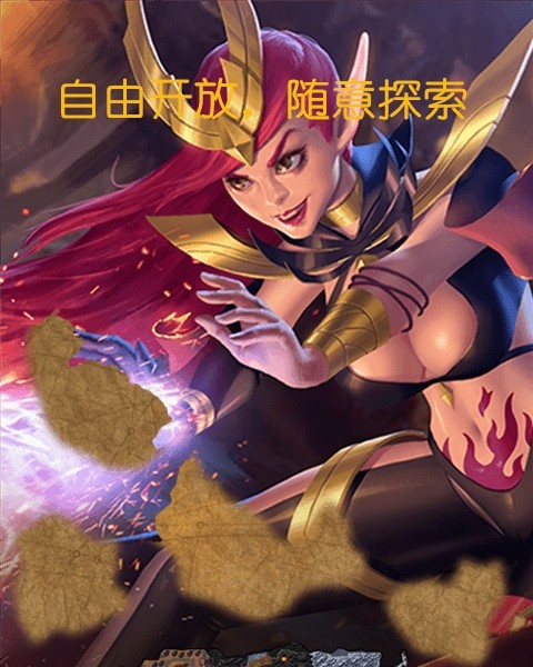 众神之怒苹果版下载安装(众神之怒兑换码)