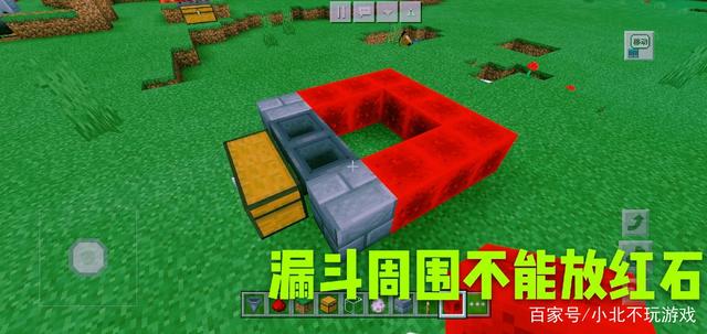 手机版我的世界漏斗(手机版我的世界漏斗不进箱子)-第1张图片-亚星国际官网
