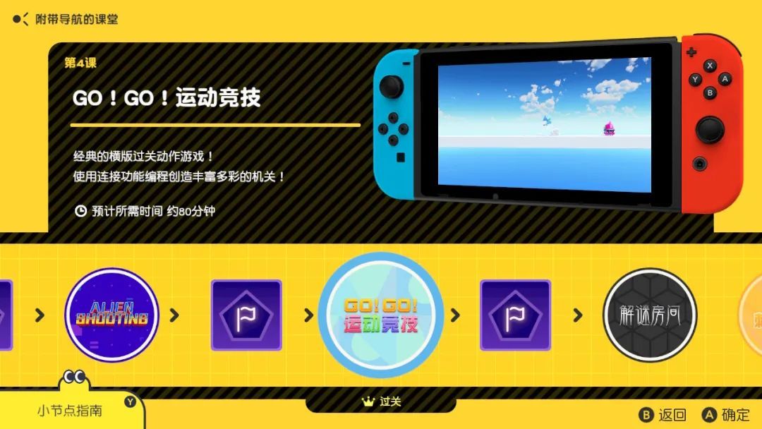 任天堂游戏安卓版(任天堂游戏 安卓)-第2张图片-亚星国际官网