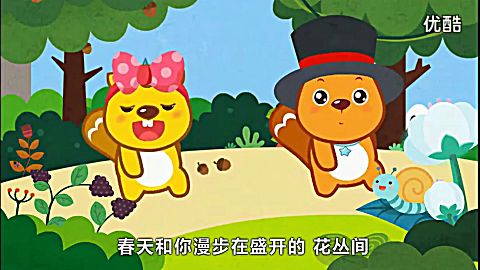 歌曲儿童版小苹果的图片(儿童歌曲小苹果播放原唱1)-第2张图片-亚星国际官网