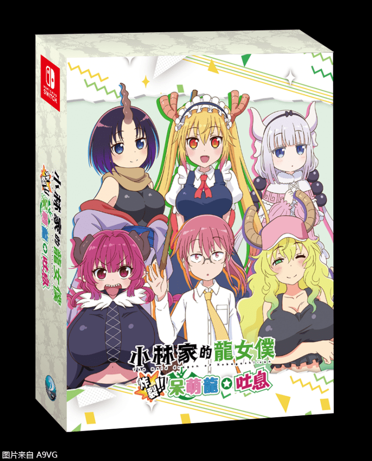 安卓版龙女仆(侵蚀2汉化版v10安卓版)-第2张图片-亚星国际官网