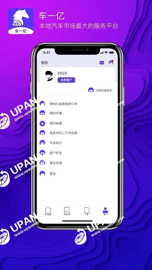 up盘苹果手机版下载安装(u盘 iphone)-第2张图片-亚星国际官网