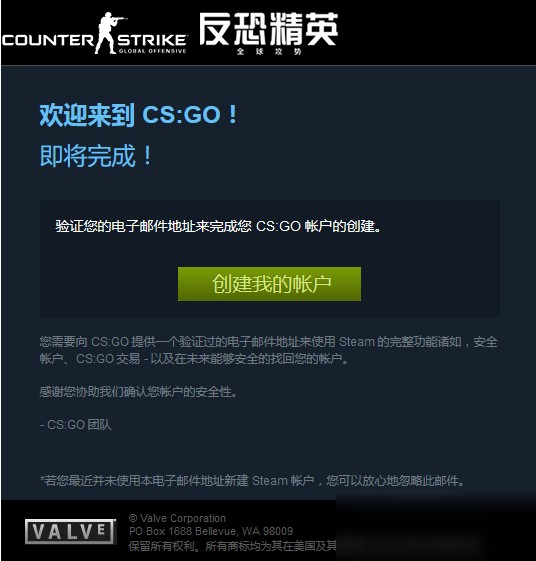 csgo清理客户端文件(csgo清除加载过的cfg)-第1张图片-亚星国际官网