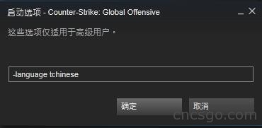 csgo清理客户端文件(csgo清除加载过的cfg)-第2张图片-亚星国际官网
