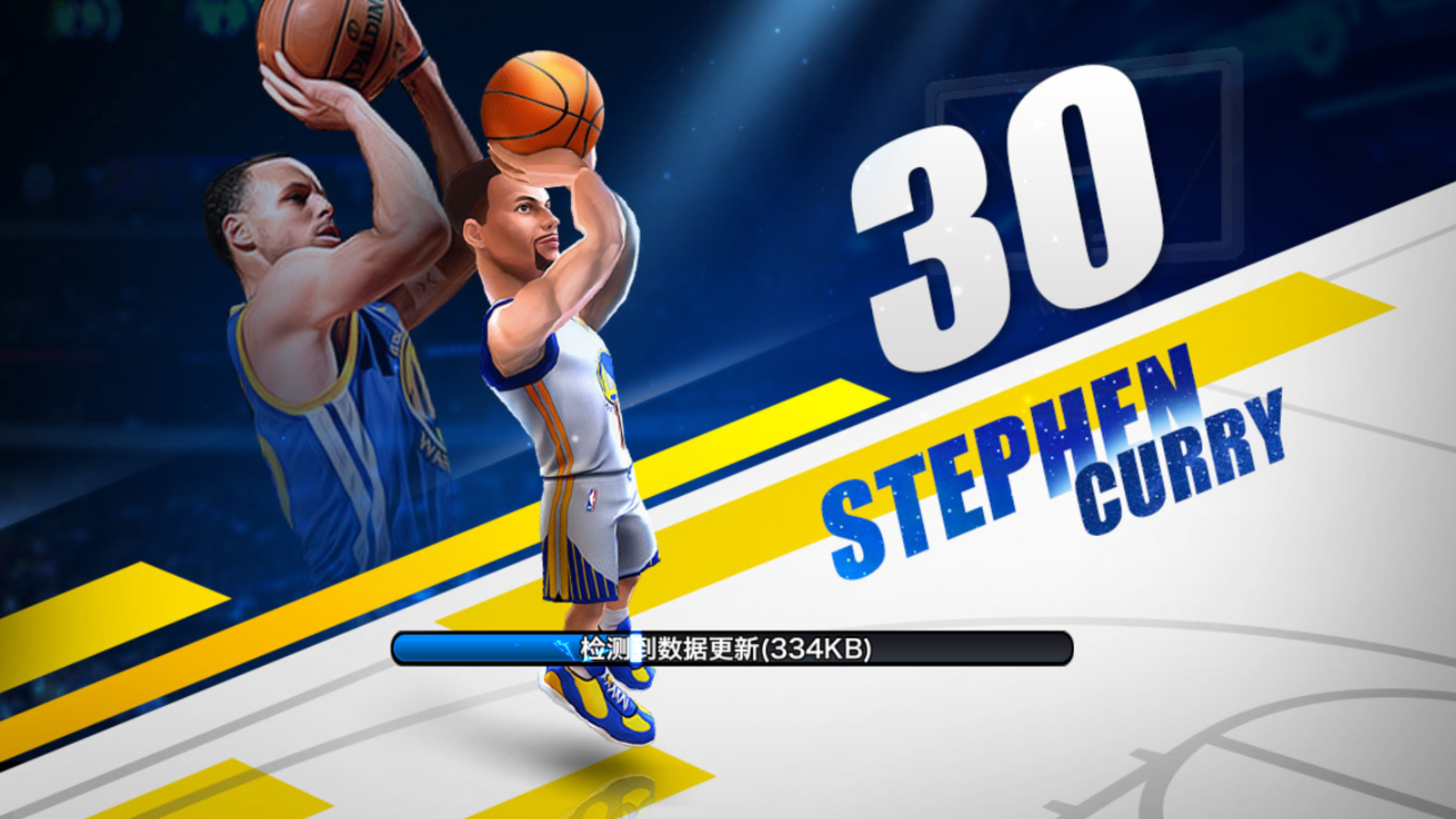 nba游戏安卓版(nba游戏手机版)-第2张图片-亚星国际官网