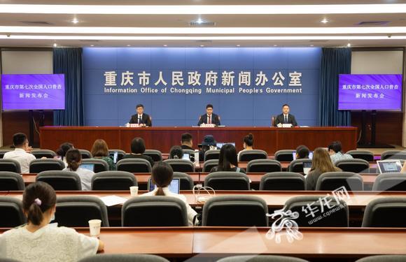 看重庆新闻客户端(看重庆新闻客户端怎么下载)-第2张图片-亚星国际官网