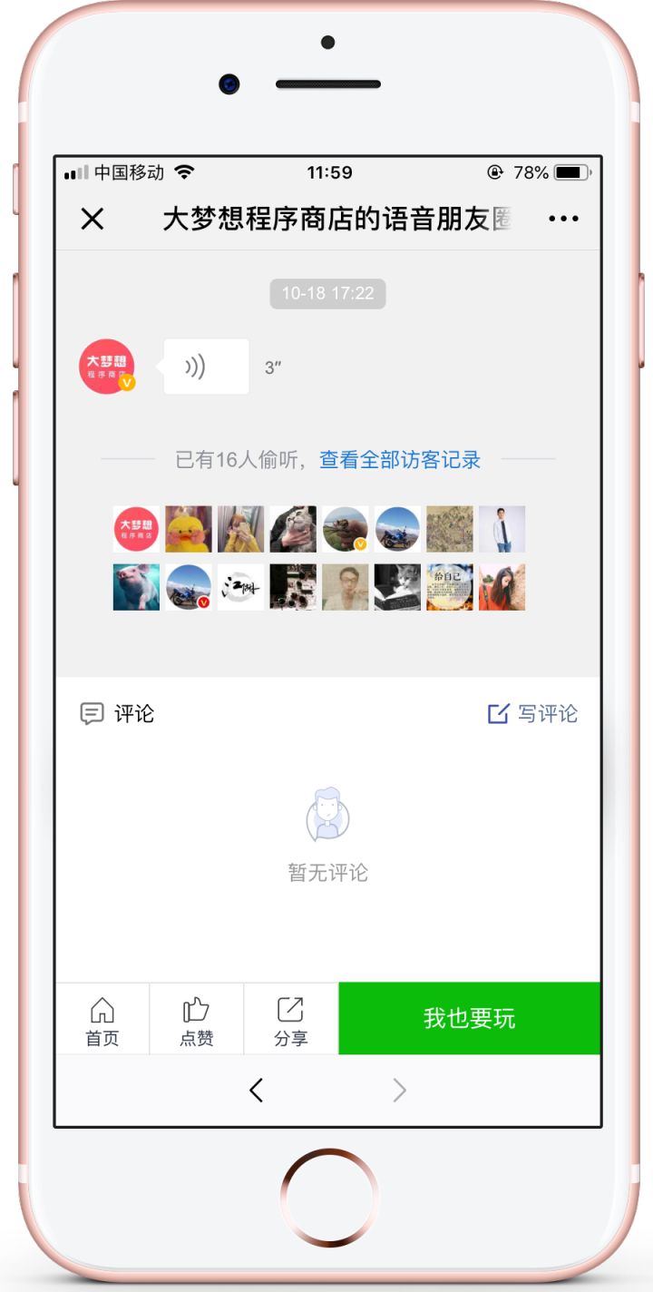 微信平板专用版安卓hd(微信平板专用版安卓下载安装)-第1张图片-亚星国际官网