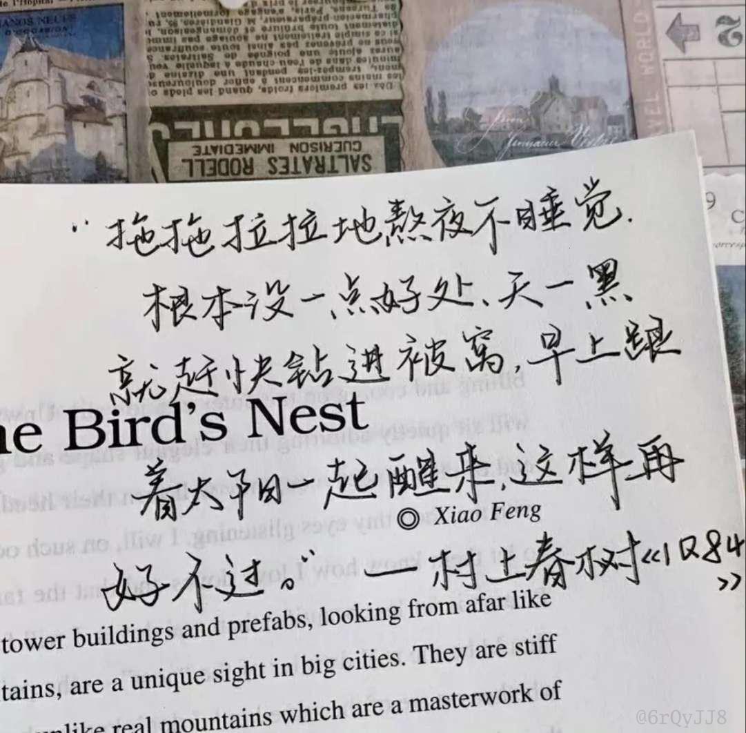 微博水印怎么弄手机版(微博水印用手机怎么设置)-第1张图片-亚星国际官网