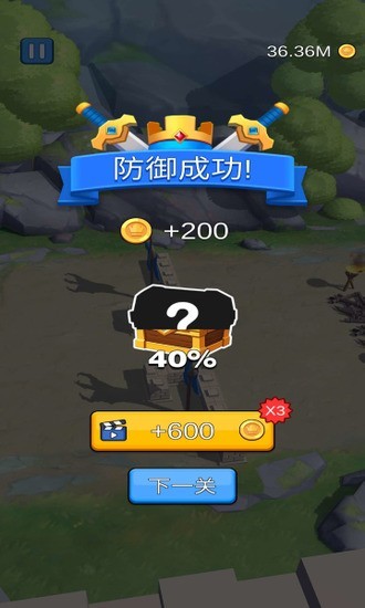 城堡战争下载破解版苹果(城堡战争破解版)-第2张图片-亚星国际官网