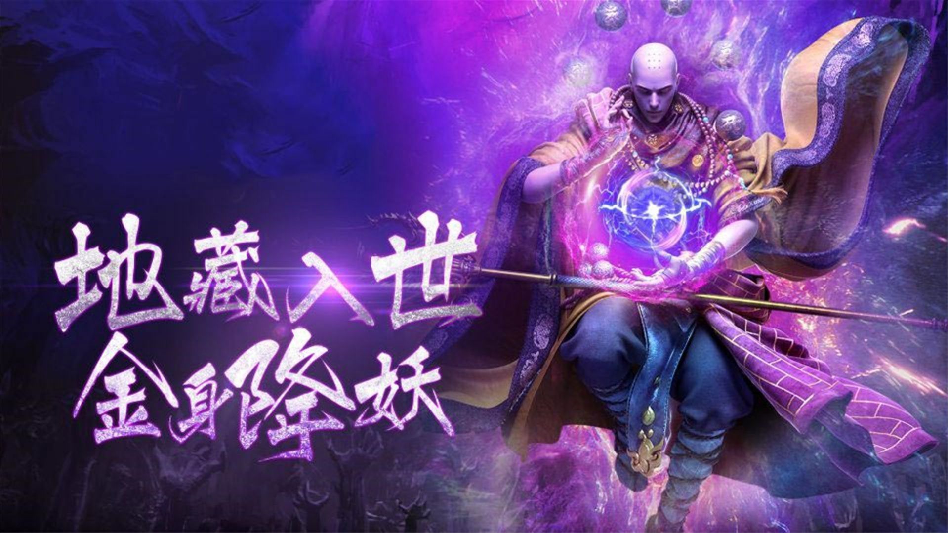 仙帝归来手游苹果版兑换码(仙帝归来游戏可以领红包吗)-第1张图片-亚星国际官网