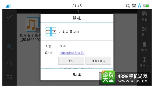 安卓版超任模拟器(安卓超任模拟器中文版)
