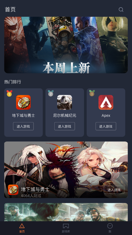 在哪里下载端游手机版苹果(端游在苹果手机上怎么下载)-第2张图片-亚星国际官网
