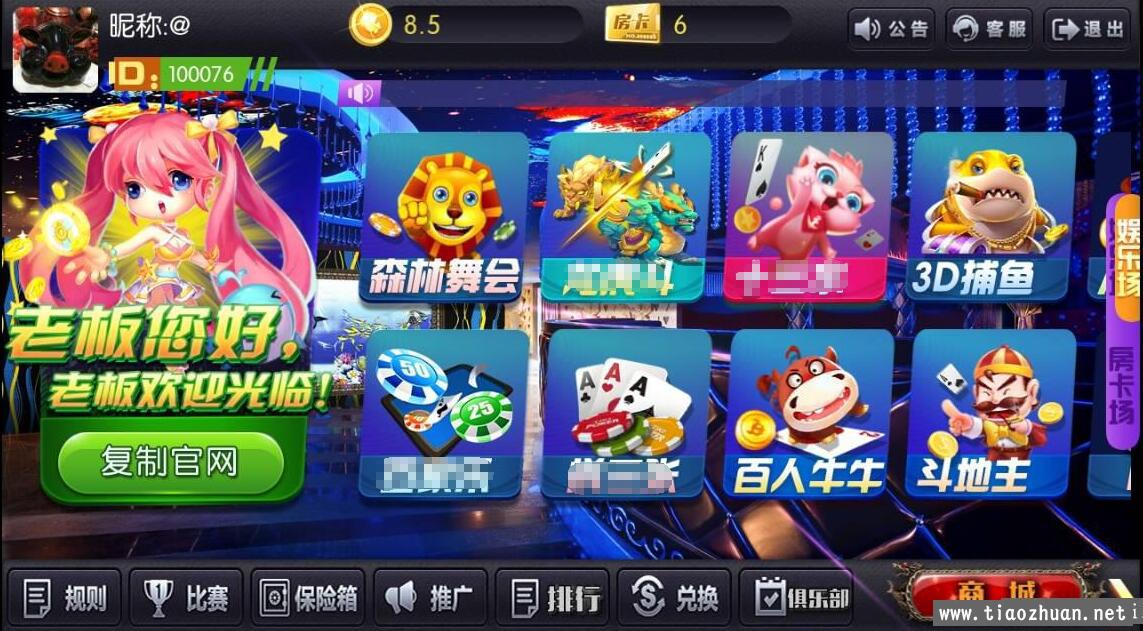 森林舞会老虎机苹果版破解(森林舞会飞禽走兽)-第1张图片-亚星国际官网