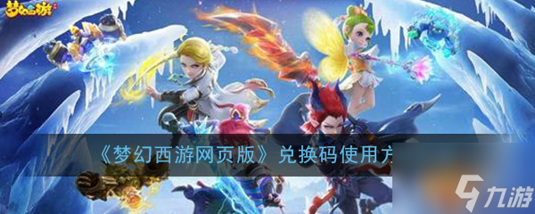 梦幻西游合并客户端(梦幻西游合并客户端在哪)-第2张图片-亚星国际官网