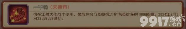 天怒传奇辅助苹果版能玩吗(天怒传奇辅助苹果版能玩吗)-第2张图片-亚星国际官网