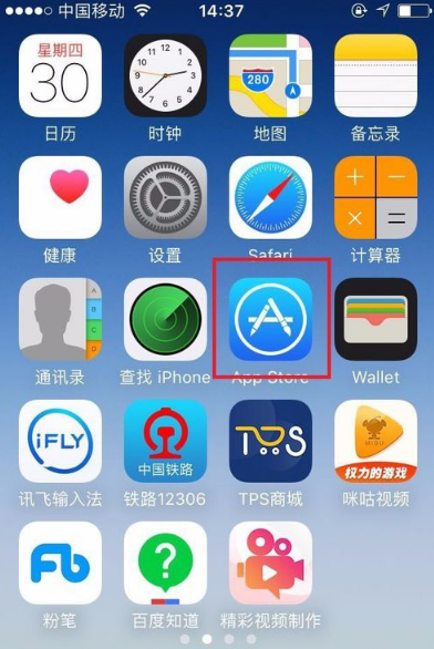 安卓ios模拟器中文版(安卓ios模拟器中文版怎么下载)-第1张图片-亚星国际官网