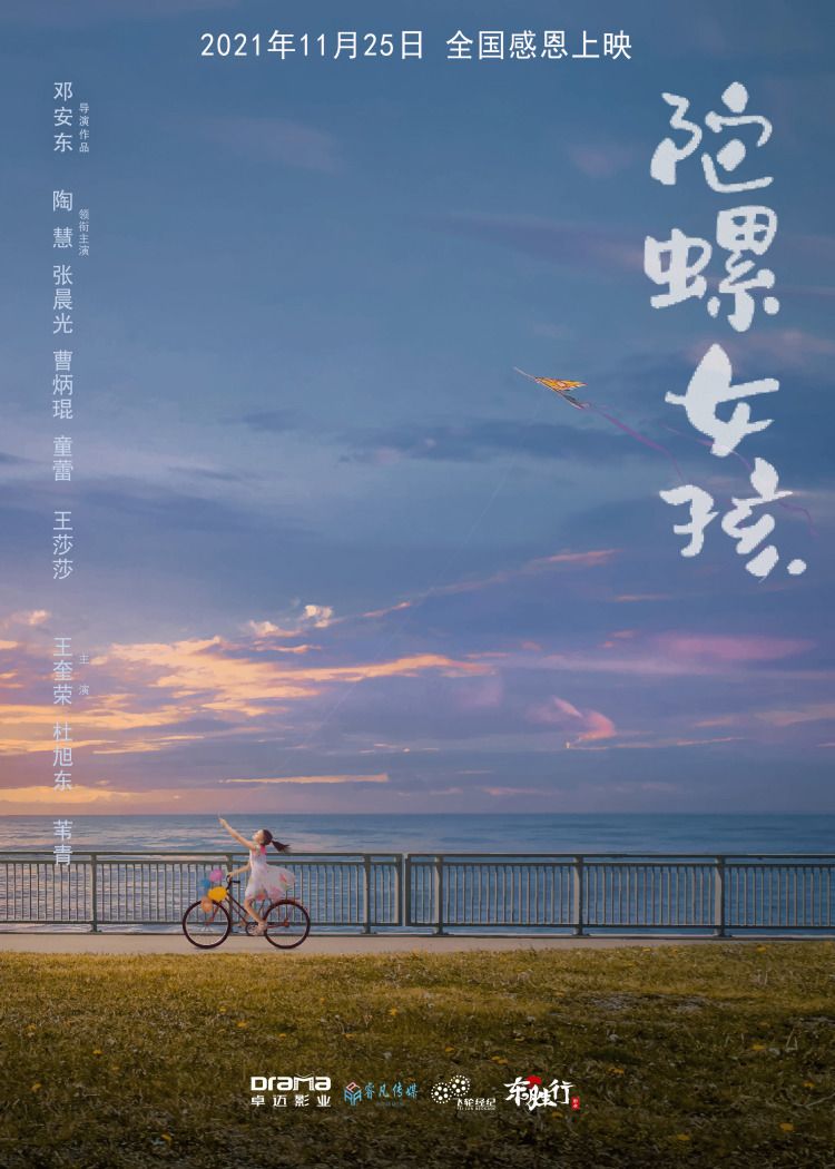 悠久影院手机版在线观看(悠久影院手机版在线观看)-第1张图片-亚星国际官网