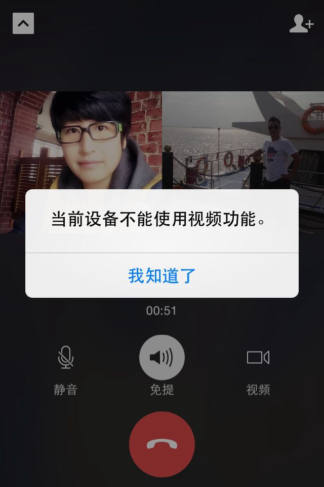 苹果版微信拍视频卡顿(苹果微信拍视频卡顿生成慢)-第2张图片-亚星国际官网