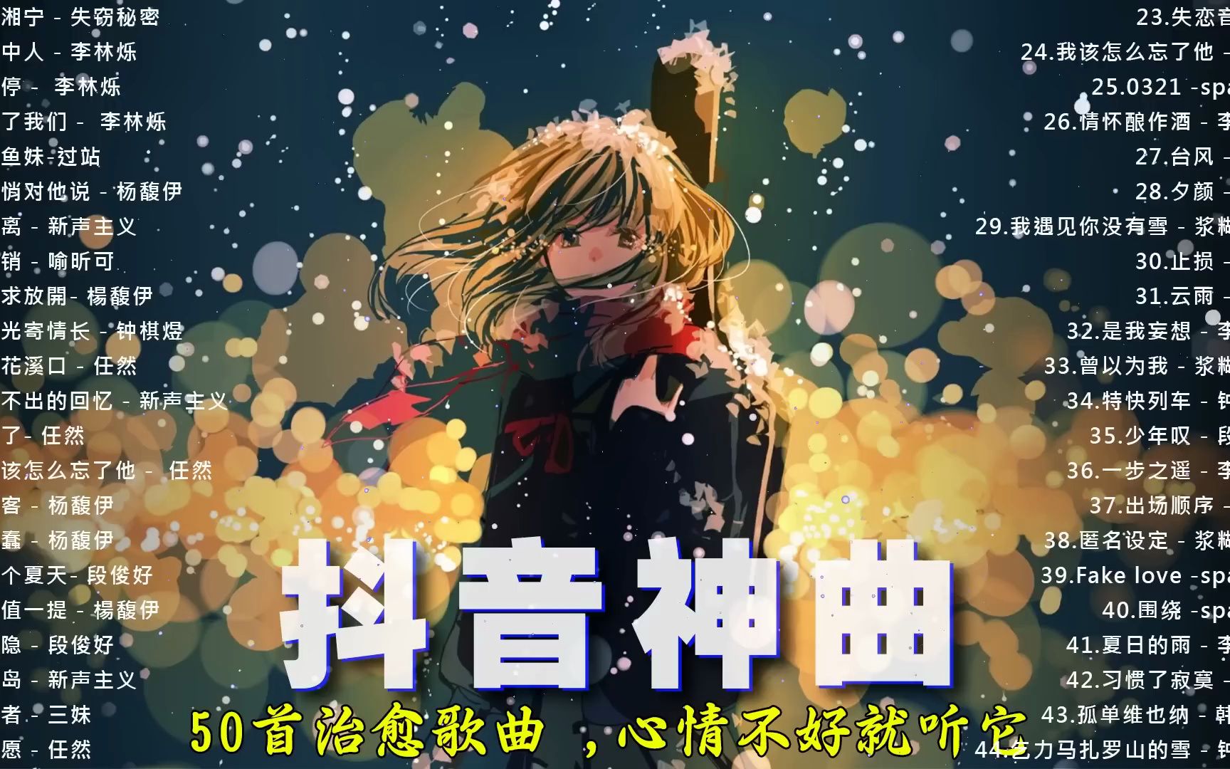 抖音版最火的小苹果歌曲(抖音版最火的小苹果歌曲是什么)-第2张图片-亚星国际官网