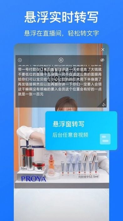 截图2安卓版(截图侠安卓版下载安装)-第2张图片-亚星国际官网