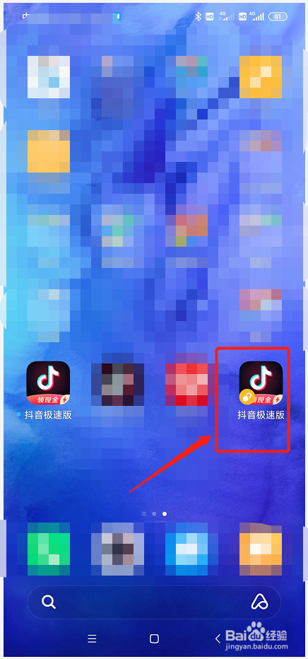 抖音安卓和苹果版的区别(抖音安卓端和苹果端互通吗)