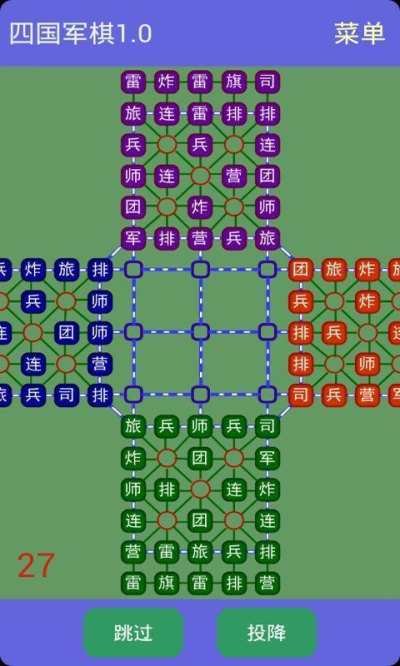 安卓军棋破解版(安卓军棋破解版最新版)